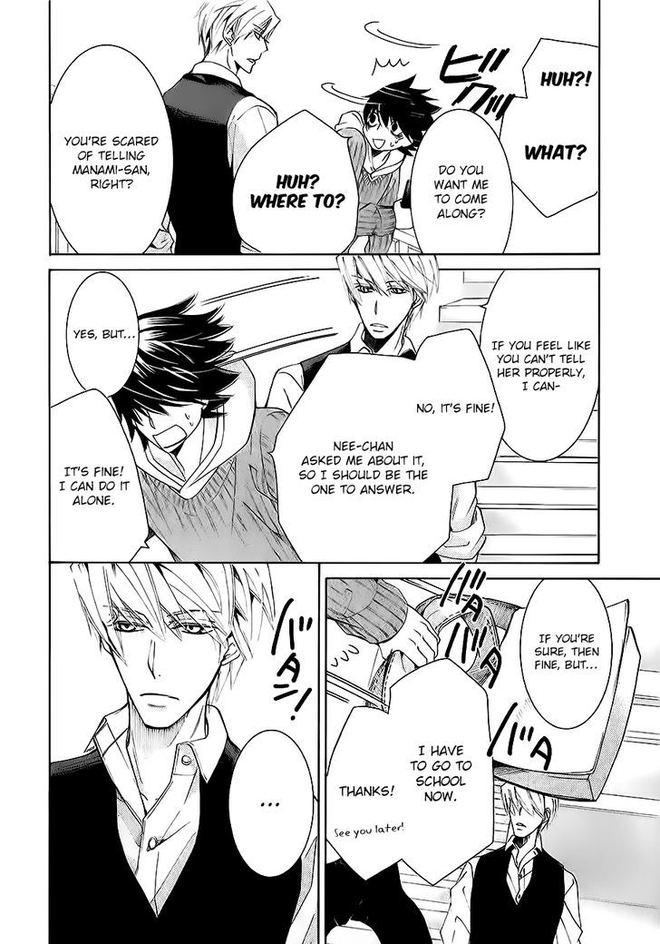 Junjou Romantica Chapter 22.3 page 11 - Vol.22 Chapter 3: Junjou Romantica Act 45