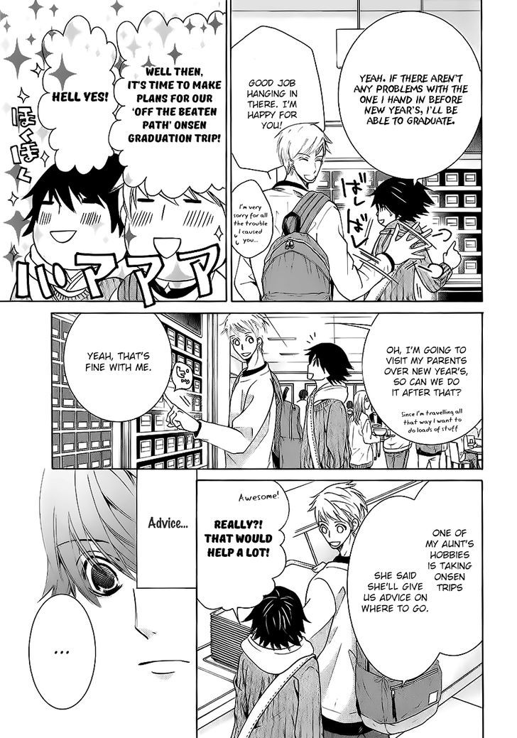 Junjou Romantica Chapter 22.3 page 14 - Vol.22 Chapter 3: Junjou Romantica Act 45