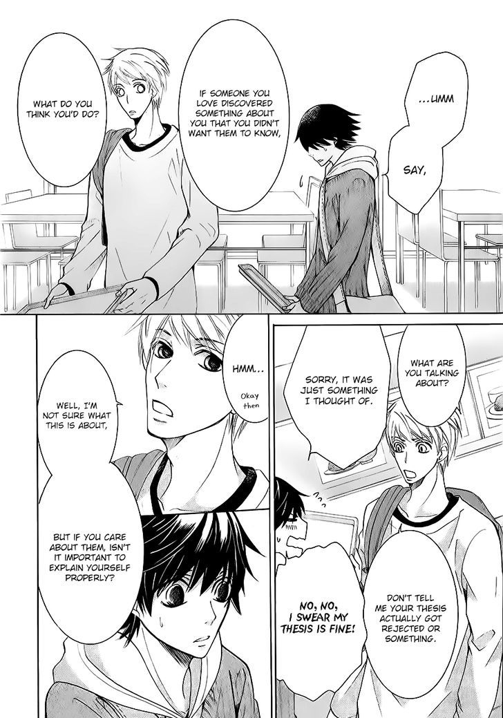 Junjou Romantica Chapter 22.3 page 15 - Vol.22 Chapter 3: Junjou Romantica Act 45