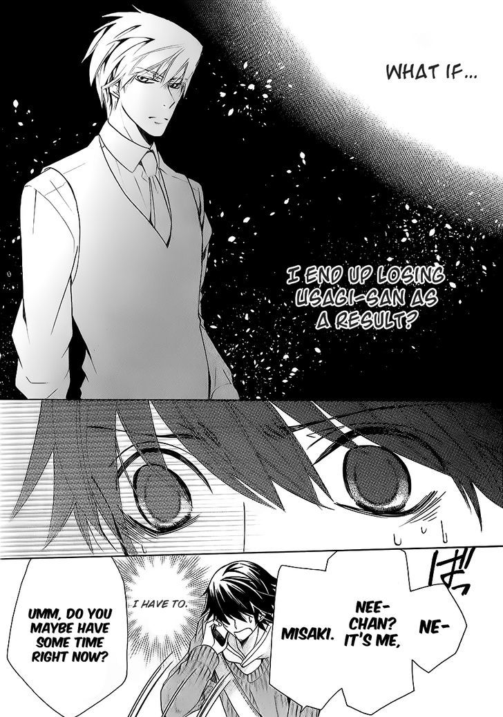 Junjou Romantica Chapter 22.3 page 17 - Vol.22 Chapter 3: Junjou Romantica Act 45