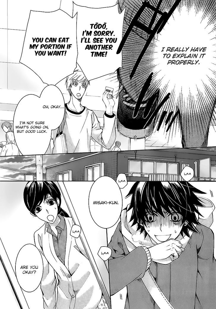 Junjou Romantica Chapter 22.3 page 18 - Vol.22 Chapter 3: Junjou Romantica Act 45