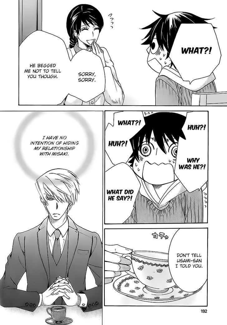 Junjou Romantica Chapter 22.3 page 29 - Vol.22 Chapter 3: Junjou Romantica Act 45