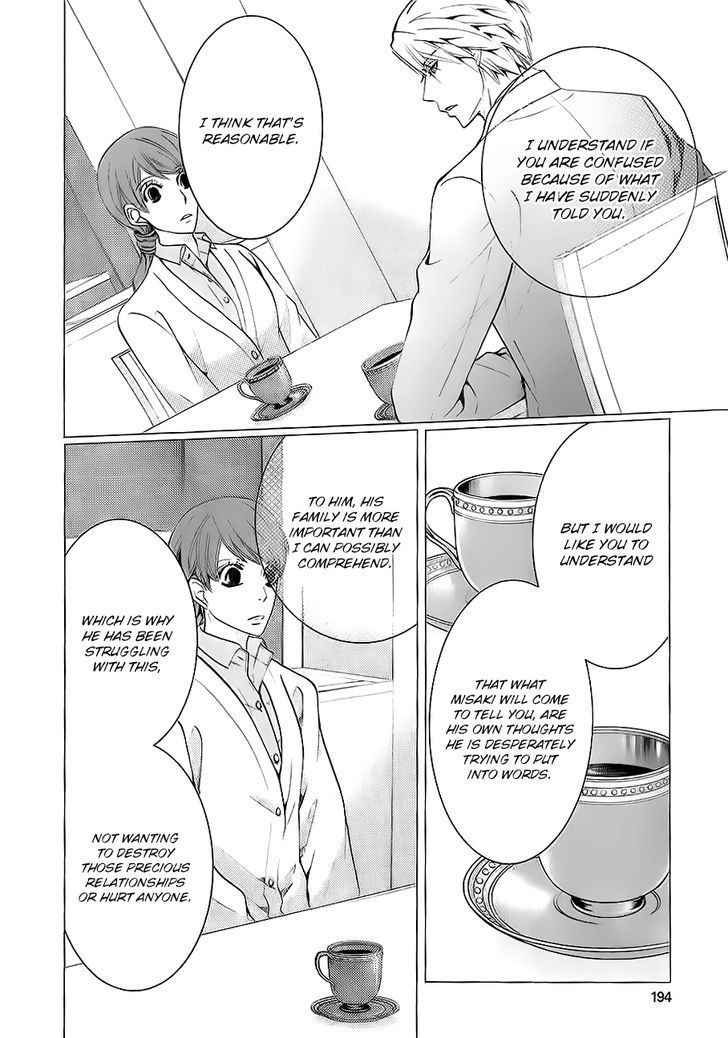 Junjou Romantica Chapter 22.3 page 31 - Vol.22 Chapter 3: Junjou Romantica Act 45