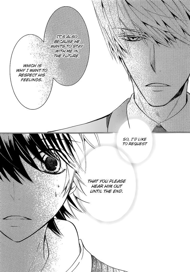 Junjou Romantica Chapter 22.3 page 32 - Vol.22 Chapter 3: Junjou Romantica Act 45