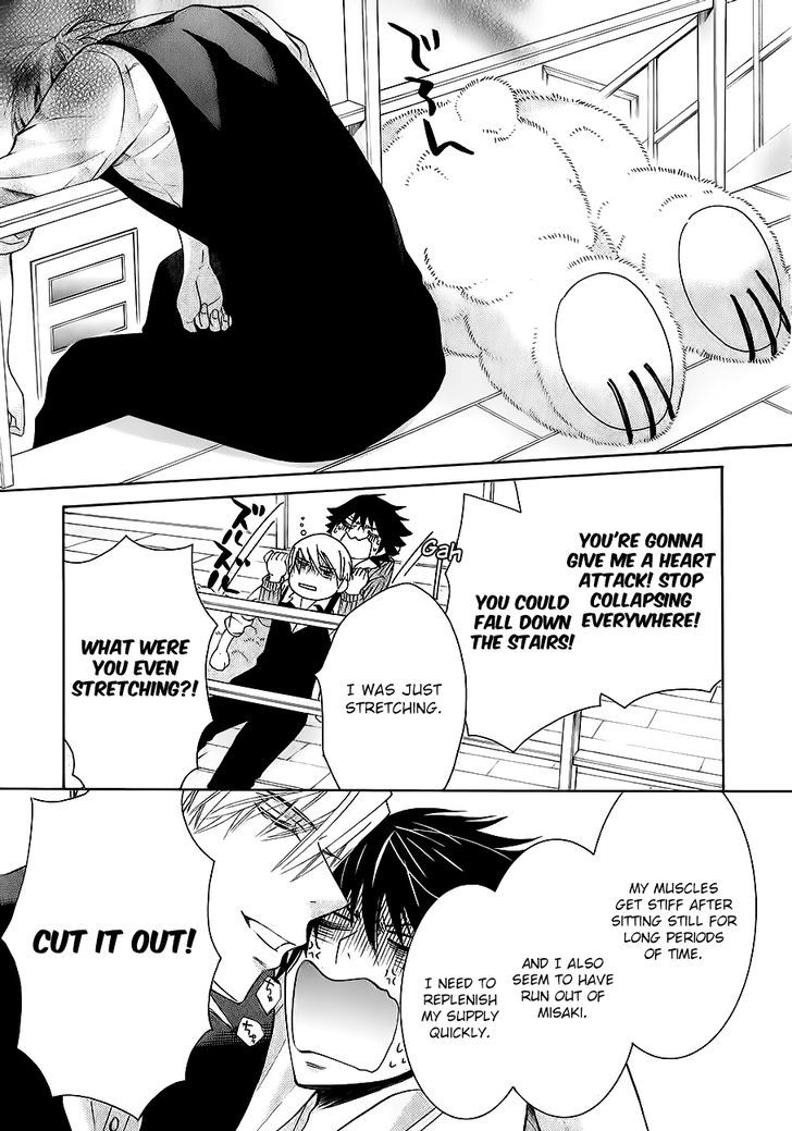 Junjou Romantica Chapter 22.3 page 4 - Vol.22 Chapter 3: Junjou Romantica Act 45