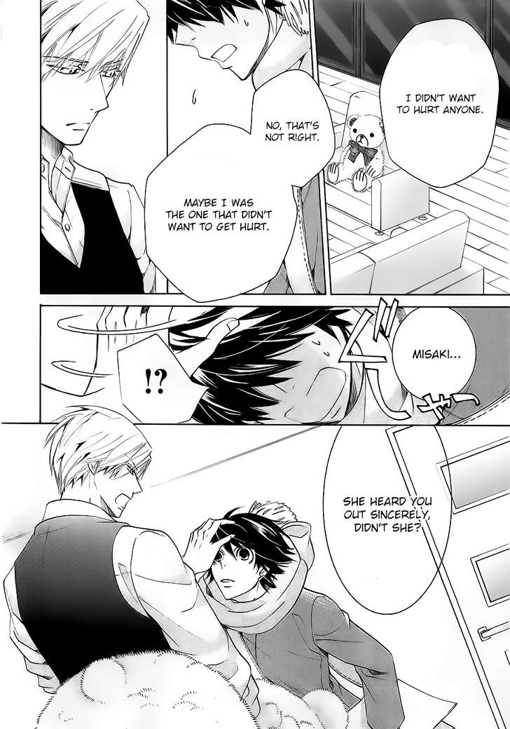 Junjou Romantica Chapter 22.3 page 41 - Vol.22 Chapter 3: Junjou Romantica Act 45