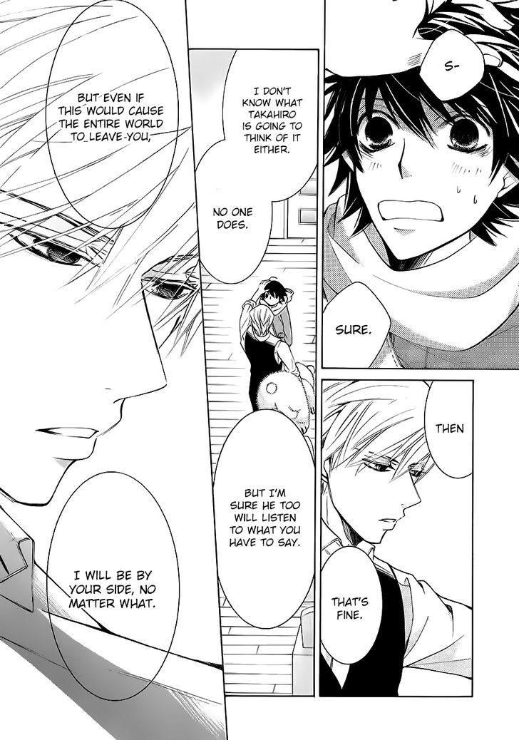 Junjou Romantica Chapter 22.3 page 42 - Vol.22 Chapter 3: Junjou Romantica Act 45