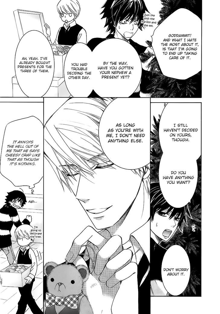 Junjou Romantica Chapter 22.3 page 54 - Vol.22 Chapter 3: Junjou Romantica Act 45