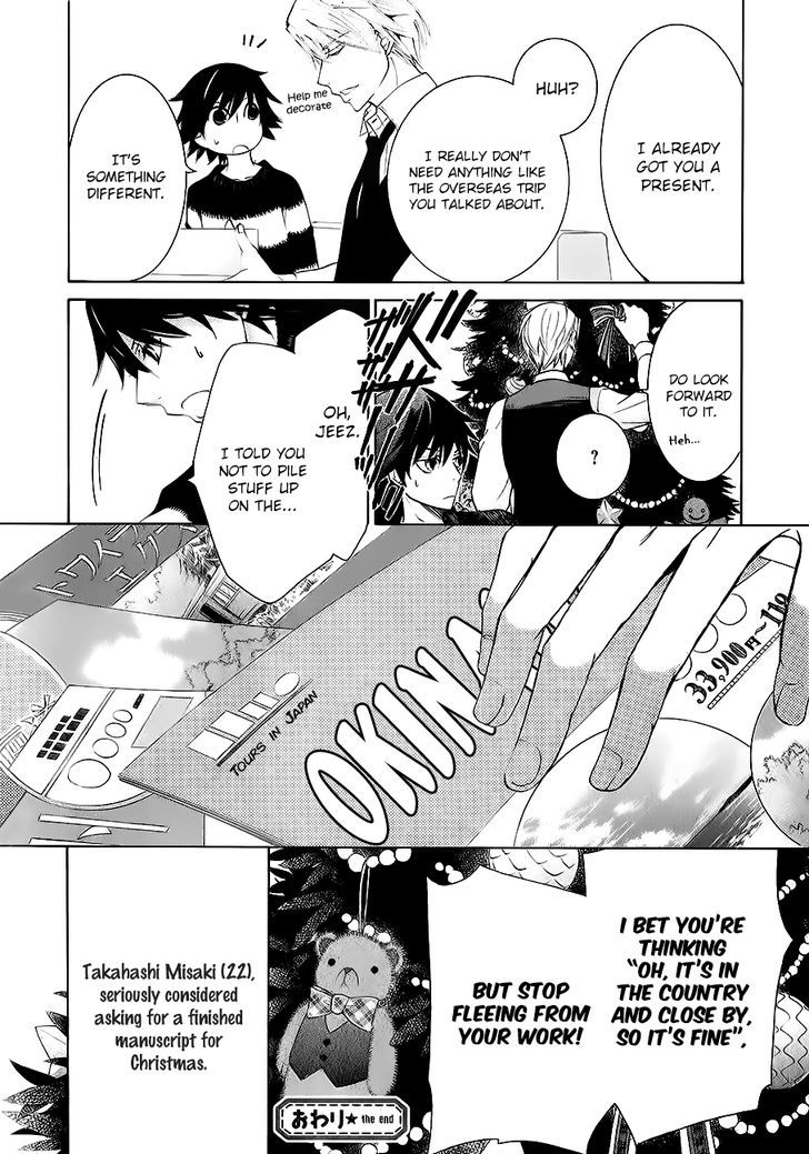 Junjou Romantica Chapter 22.3 page 55 - Vol.22 Chapter 3: Junjou Romantica Act 45