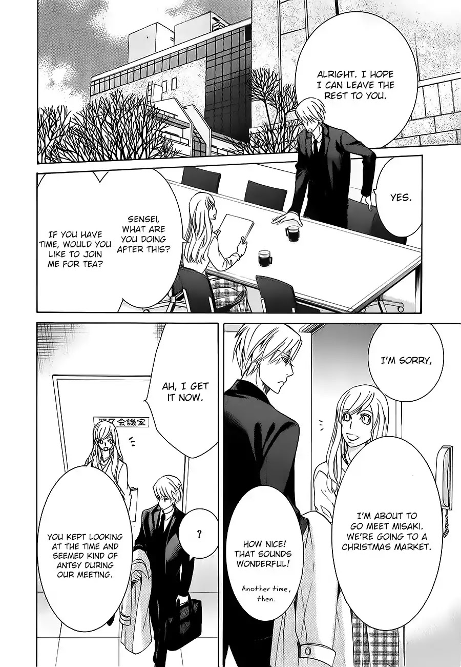 Junjou Romantica Chapter 22.4 page 14 - Vol.22 Chapter 4: Junjou Romantica Act 46