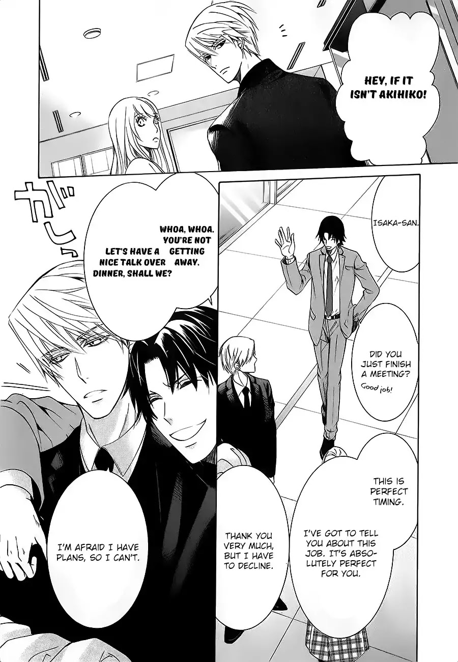 Junjou Romantica Chapter 22.4 page 16 - Vol.22 Chapter 4: Junjou Romantica Act 46