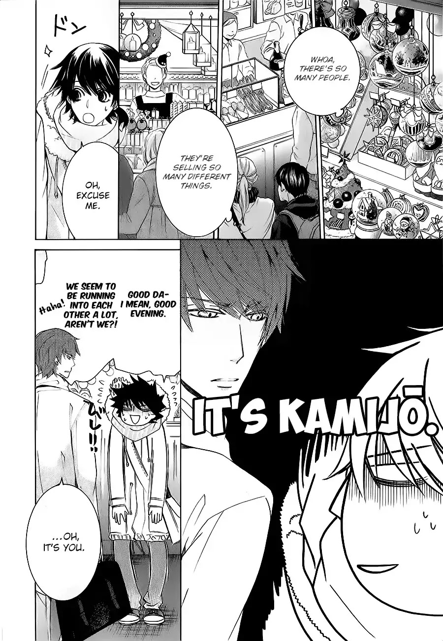 Junjou Romantica Chapter 22.4 page 22 - Vol.22 Chapter 4: Junjou Romantica Act 46