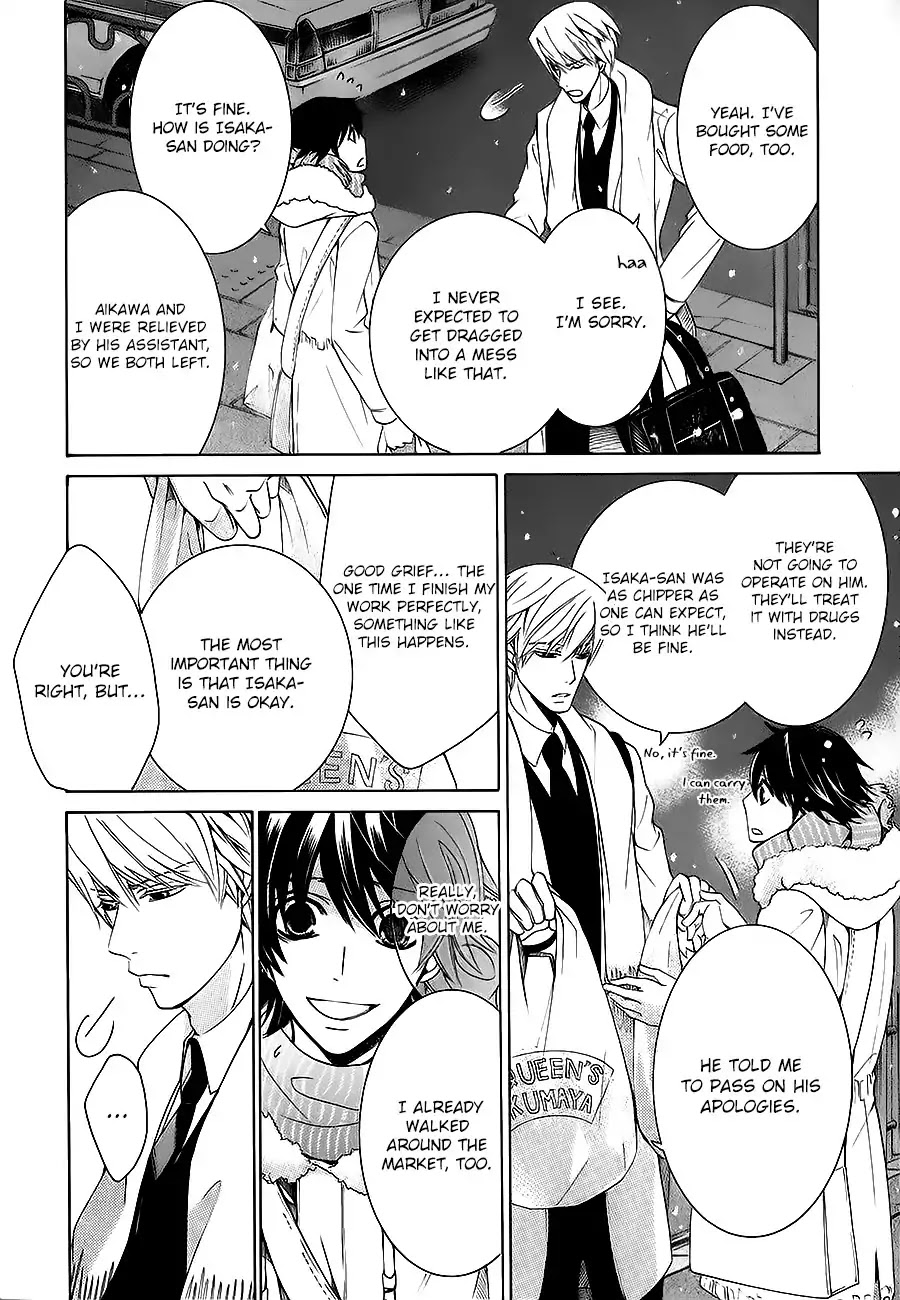 Junjou Romantica Chapter 22.4 page 28 - Vol.22 Chapter 4: Junjou Romantica Act 46