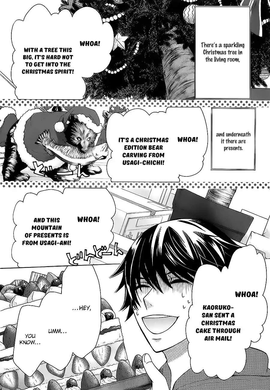 Junjou Romantica Chapter 22.4 page 3 - Vol.22 Chapter 4: Junjou Romantica Act 46