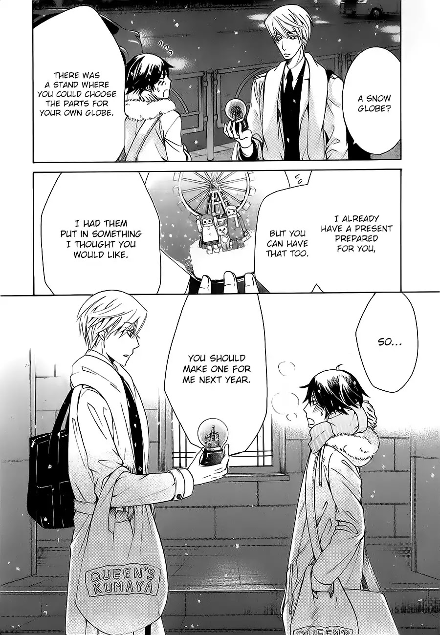 Junjou Romantica Chapter 22.4 page 30 - Vol.22 Chapter 4: Junjou Romantica Act 46