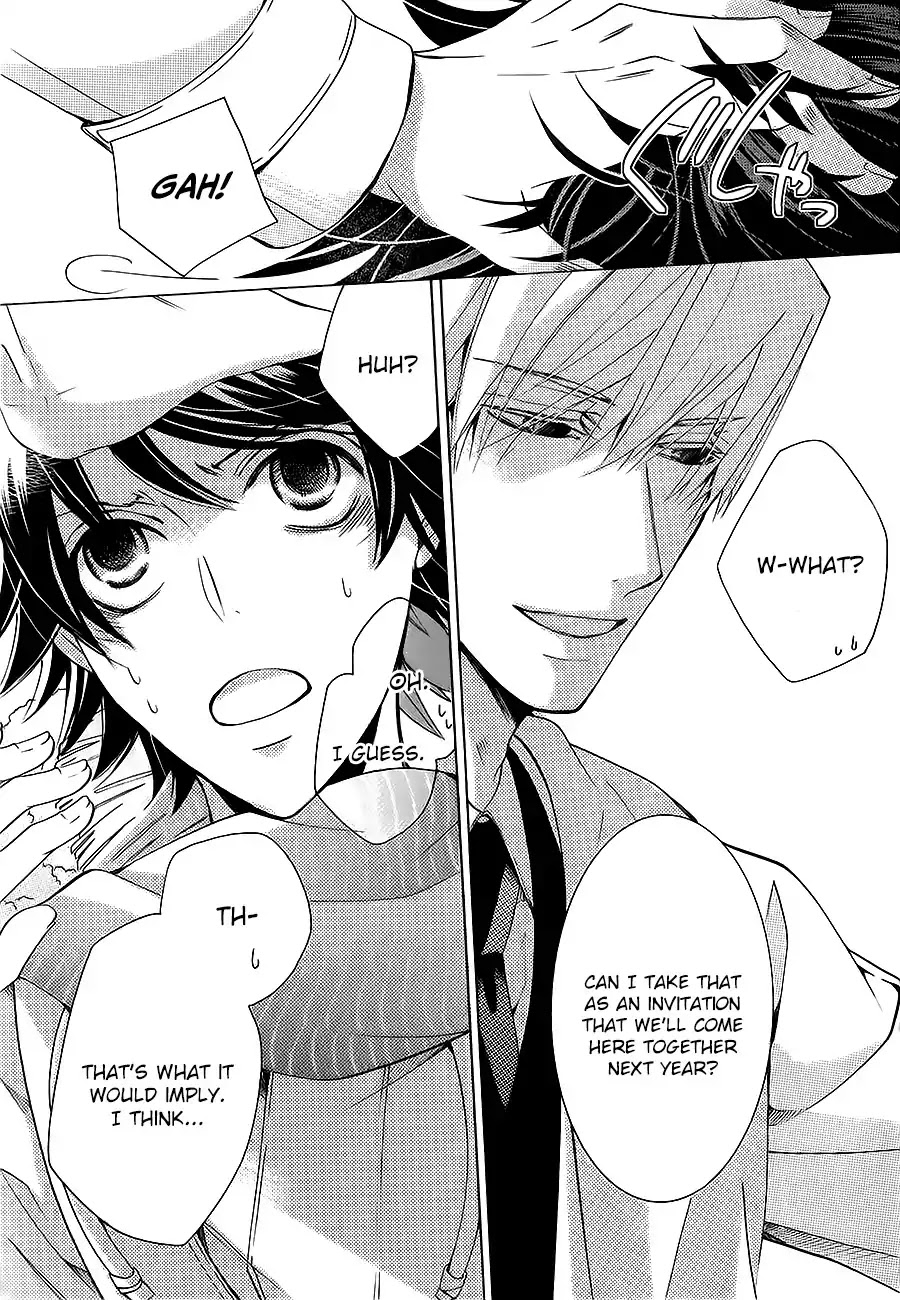 Junjou Romantica Chapter 22.4 page 31 - Vol.22 Chapter 4: Junjou Romantica Act 46
