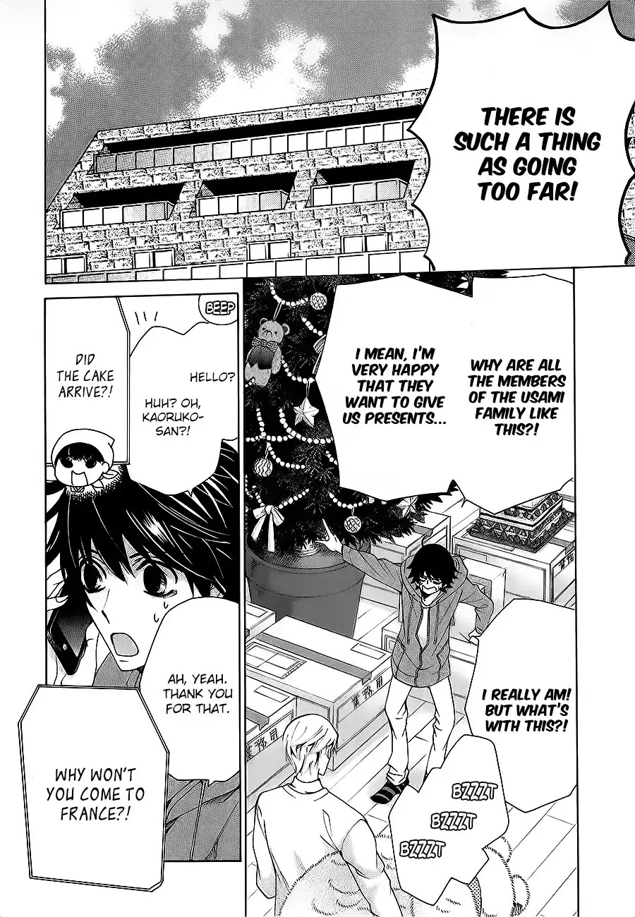 Junjou Romantica Chapter 22.4 page 4 - Vol.22 Chapter 4: Junjou Romantica Act 46