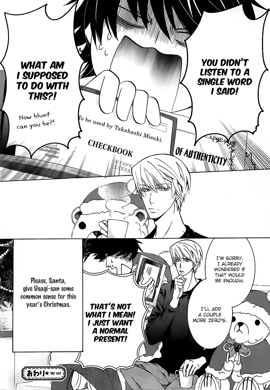 Junjou Romantica Chapter 22.4 page 48 - Vol.22 Chapter 4: Junjou Romantica Act 46