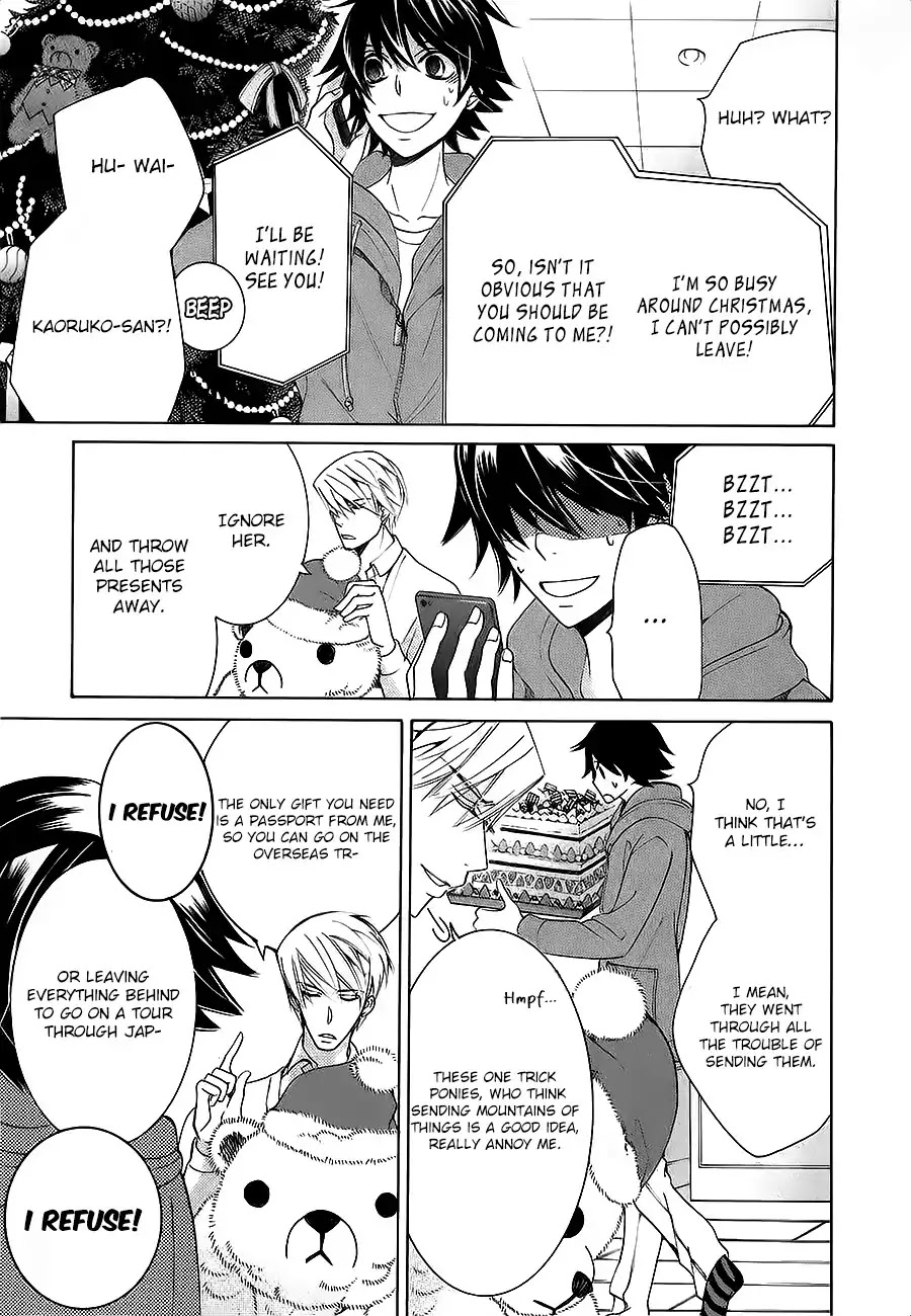Junjou Romantica Chapter 22.4 page 5 - Vol.22 Chapter 4: Junjou Romantica Act 46
