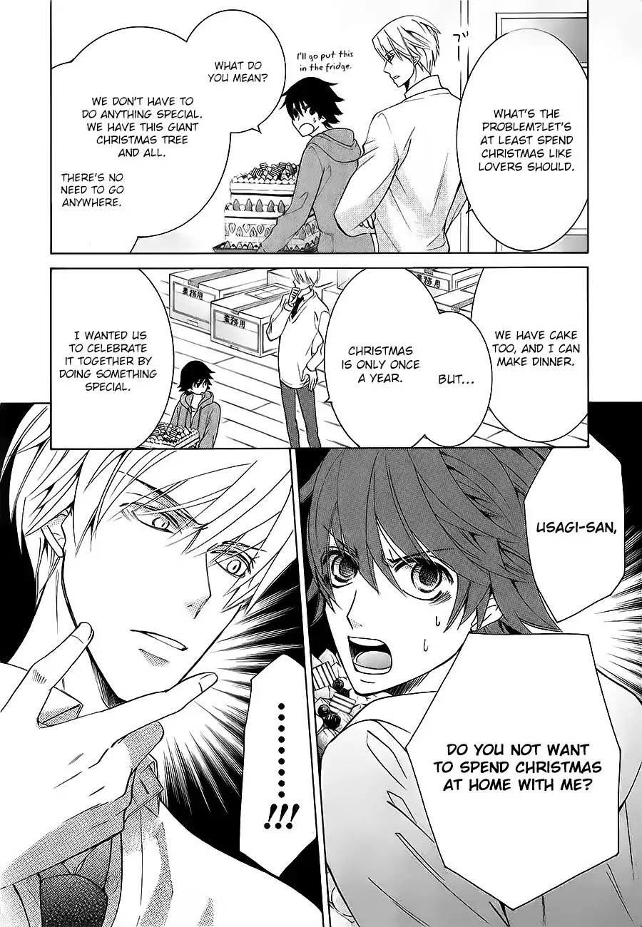 Junjou Romantica Chapter 22.4 page 6 - Vol.22 Chapter 4: Junjou Romantica Act 46