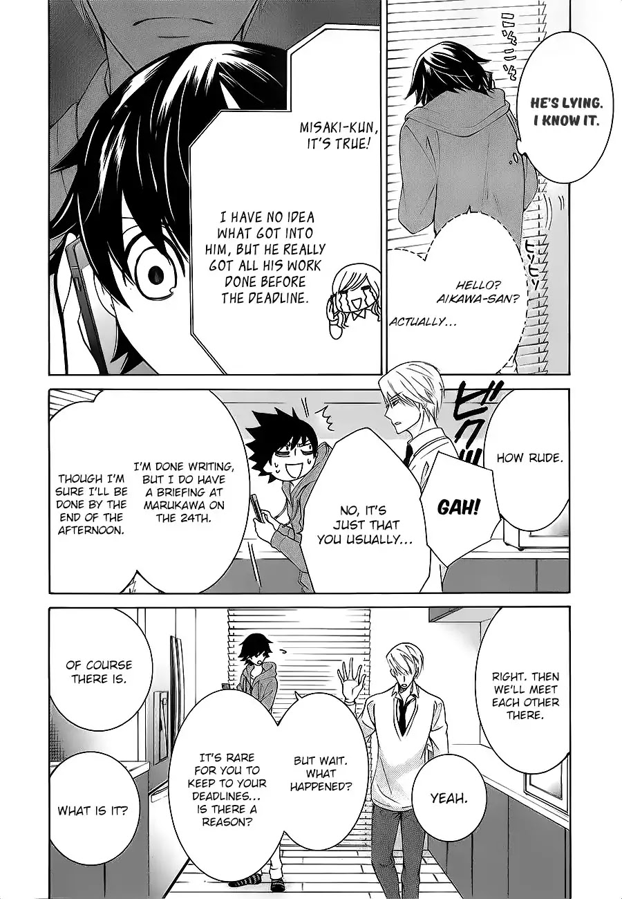 Junjou Romantica Chapter 22.4 page 8 - Vol.22 Chapter 4: Junjou Romantica Act 46
