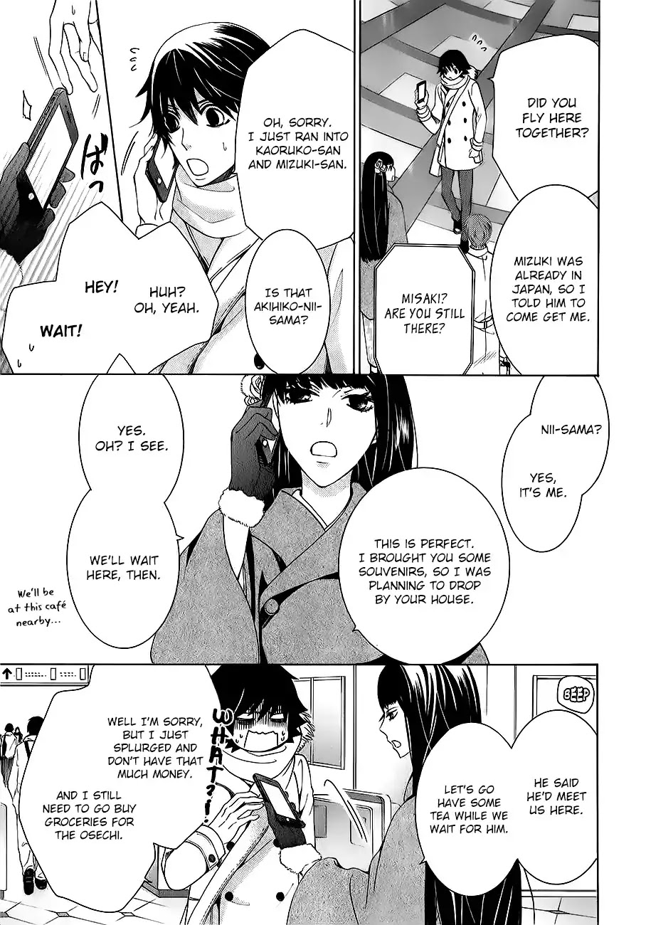 Junjou Romantica Chapter 22.5 page 10 - Vol.22 Chapter 5: Junjou Romantica Act 47