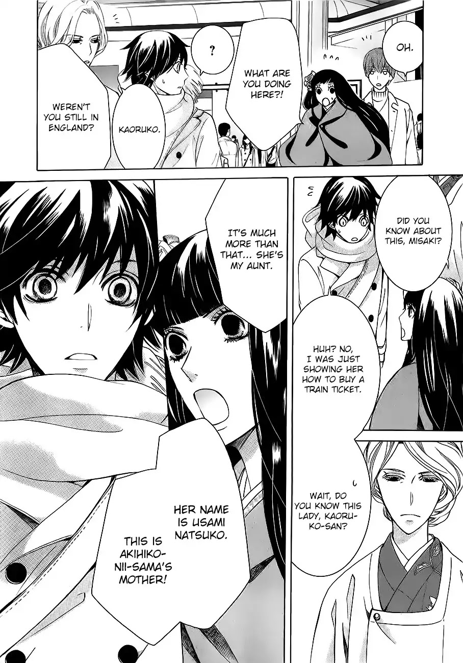 Junjou Romantica Chapter 22.5 page 13 - Vol.22 Chapter 5: Junjou Romantica Act 47