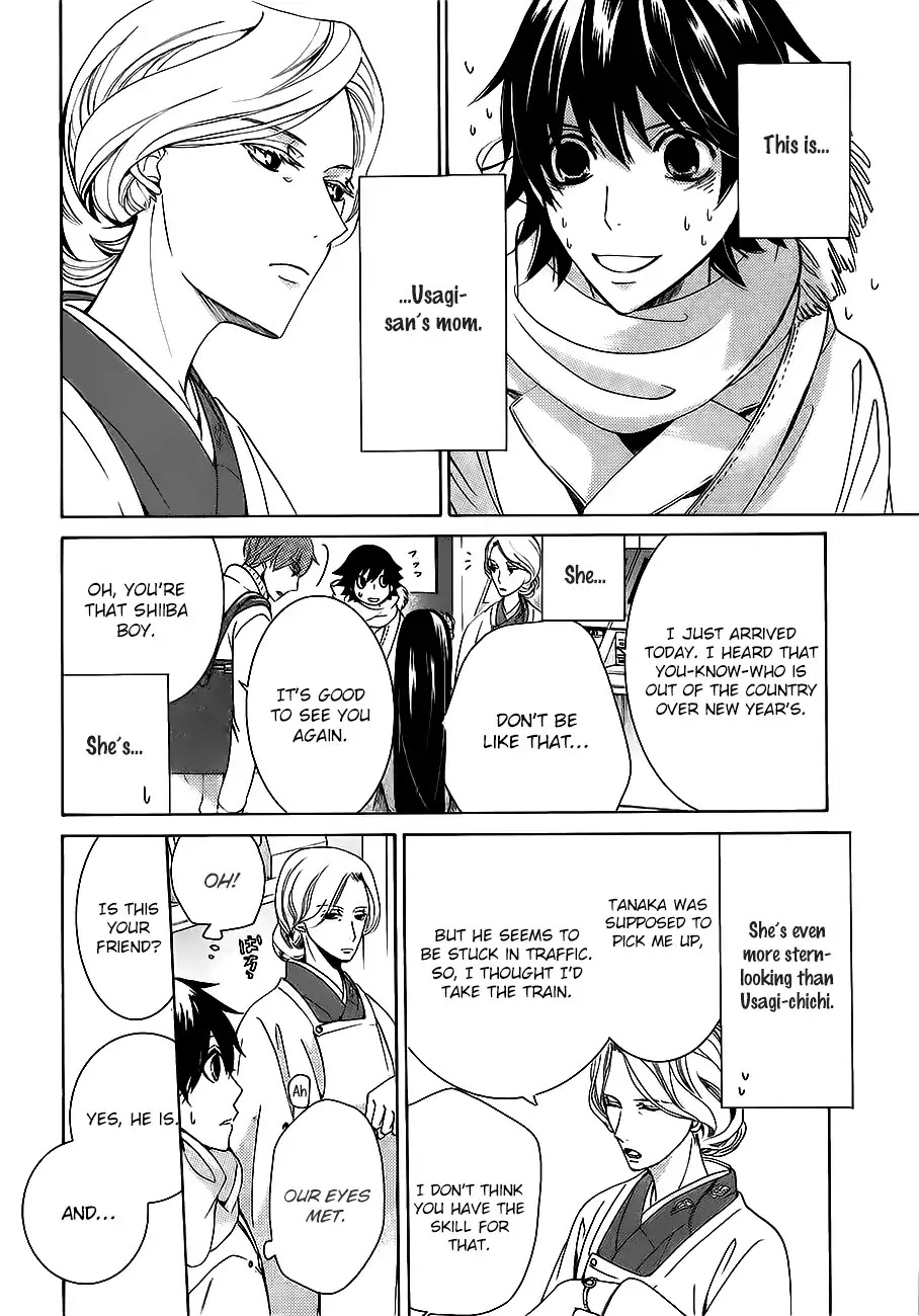 Junjou Romantica Chapter 22.5 page 15 - Vol.22 Chapter 5: Junjou Romantica Act 47