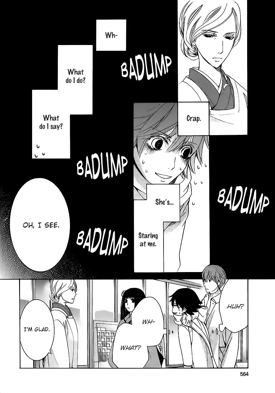 Junjou Romantica Chapter 22.5 page 17 - Vol.22 Chapter 5: Junjou Romantica Act 47