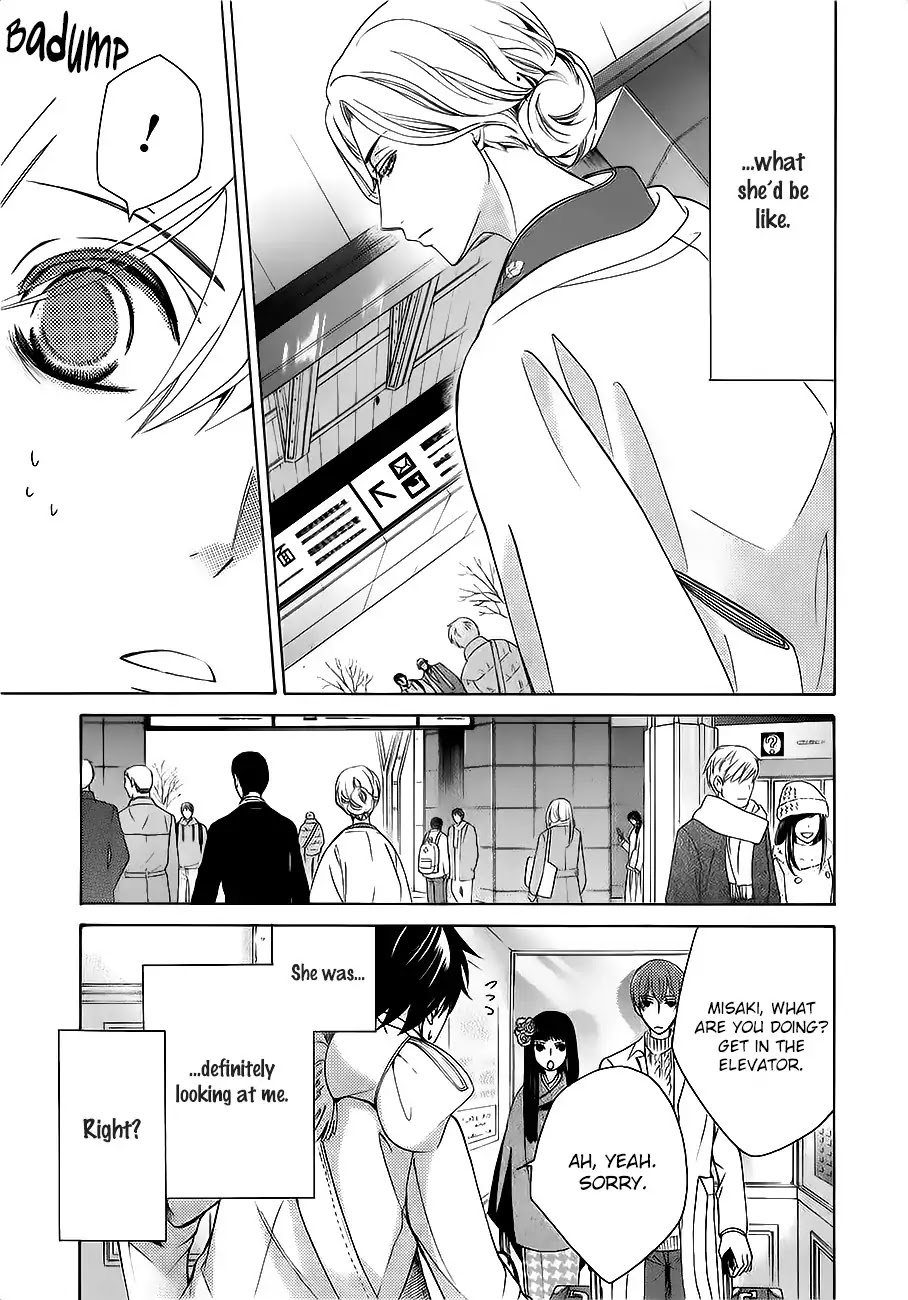 Junjou Romantica Chapter 22.5 page 20 - Vol.22 Chapter 5: Junjou Romantica Act 47