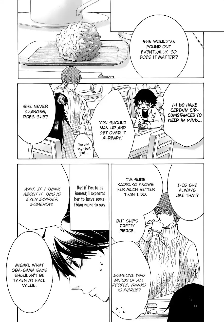 Junjou Romantica Chapter 22.5 page 21 - Vol.22 Chapter 5: Junjou Romantica Act 47