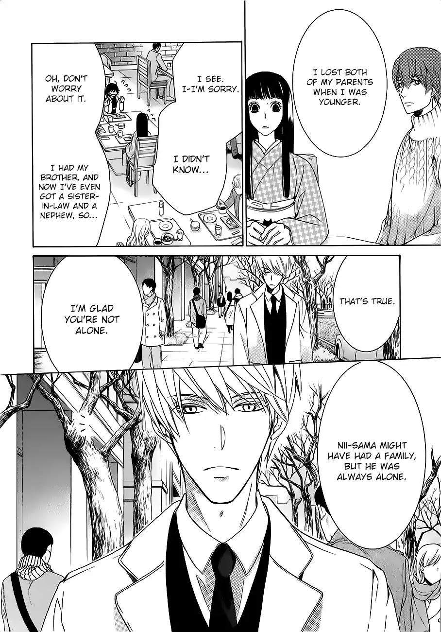 Junjou Romantica Chapter 22.5 page 23 - Vol.22 Chapter 5: Junjou Romantica Act 47