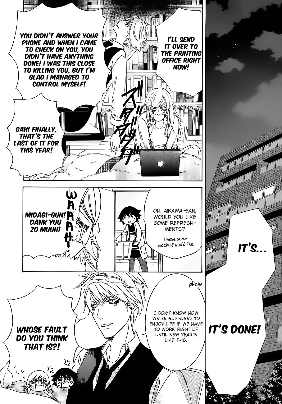 Junjou Romantica Chapter 22.5 page 27 - Vol.22 Chapter 5: Junjou Romantica Act 47