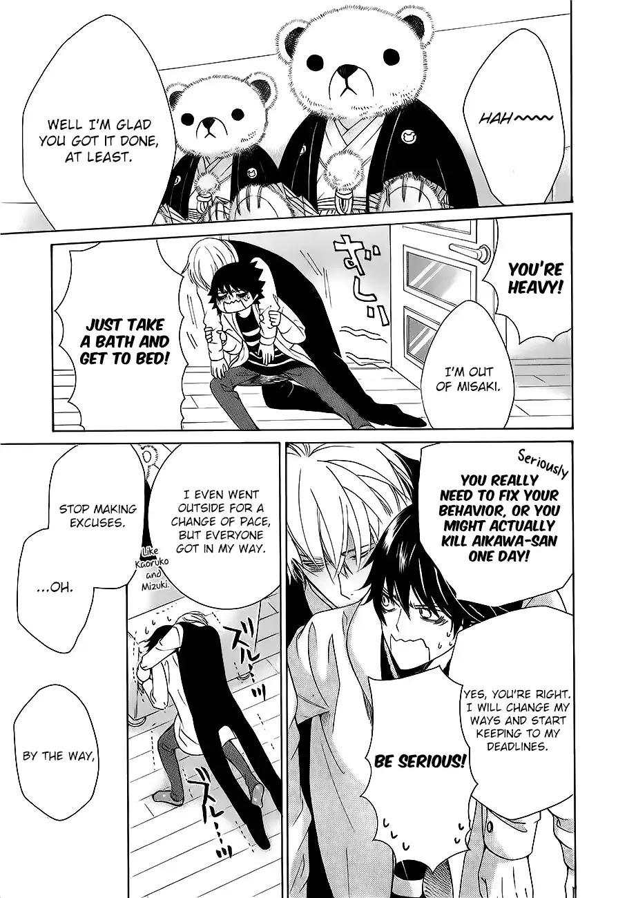 Junjou Romantica Chapter 22.5 page 28 - Vol.22 Chapter 5: Junjou Romantica Act 47