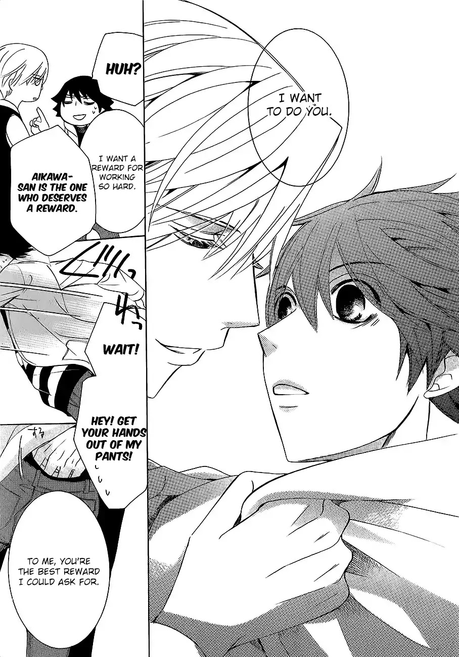 Junjou Romantica Chapter 22.5 page 34 - Vol.22 Chapter 5: Junjou Romantica Act 47