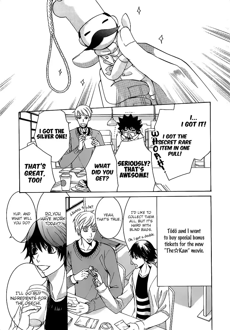 Junjou Romantica Chapter 22.5 page 4 - Vol.22 Chapter 5: Junjou Romantica Act 47