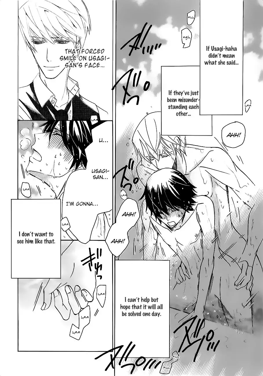 Junjou Romantica Chapter 22.5 page 43 - Vol.22 Chapter 5: Junjou Romantica Act 47