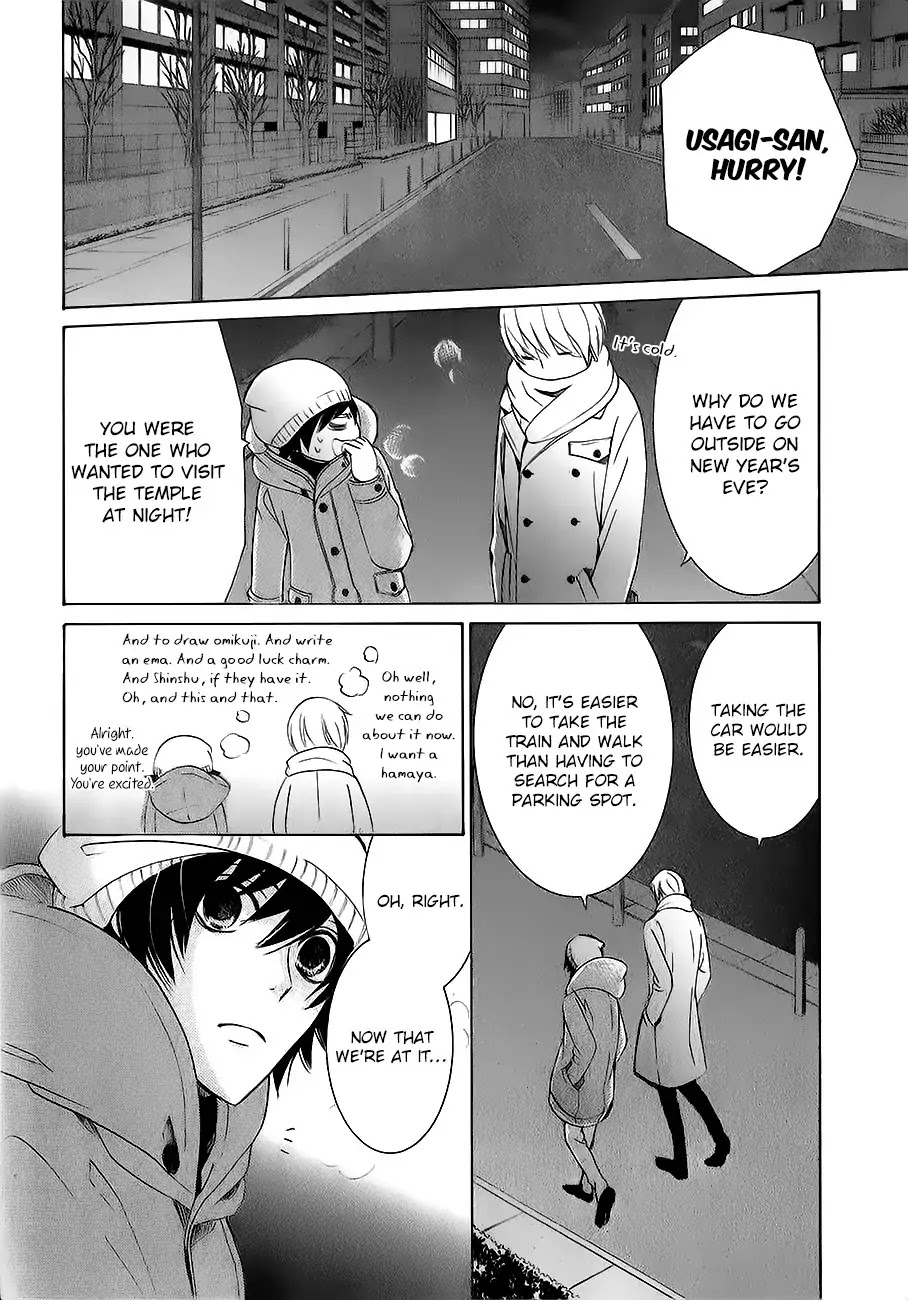 Junjou Romantica Chapter 22.5 page 45 - Vol.22 Chapter 5: Junjou Romantica Act 47
