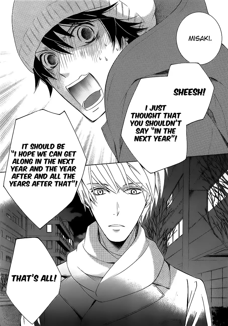 Junjou Romantica Chapter 22.5 page 47 - Vol.22 Chapter 5: Junjou Romantica Act 47