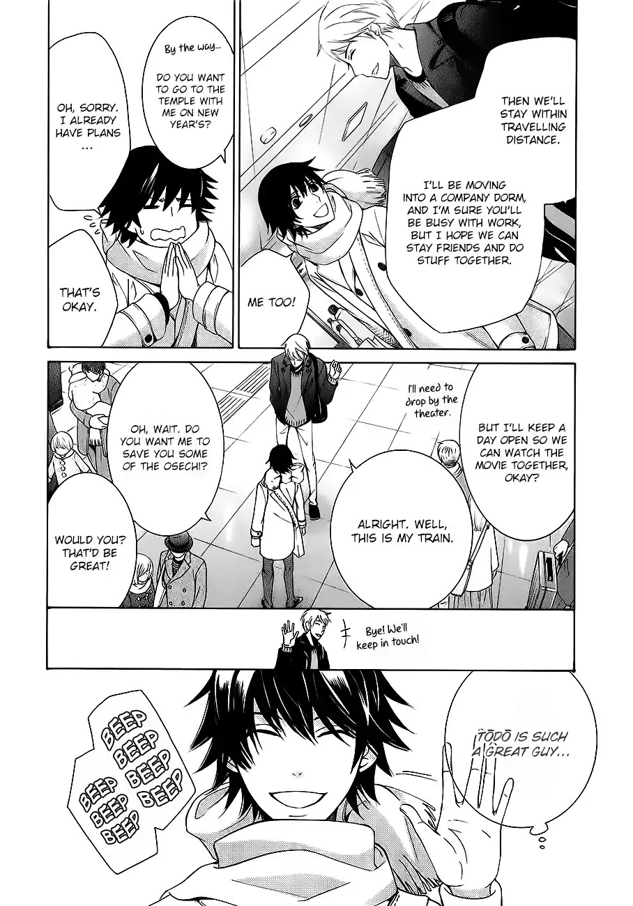 Junjou Romantica Chapter 22.5 page 7 - Vol.22 Chapter 5: Junjou Romantica Act 47