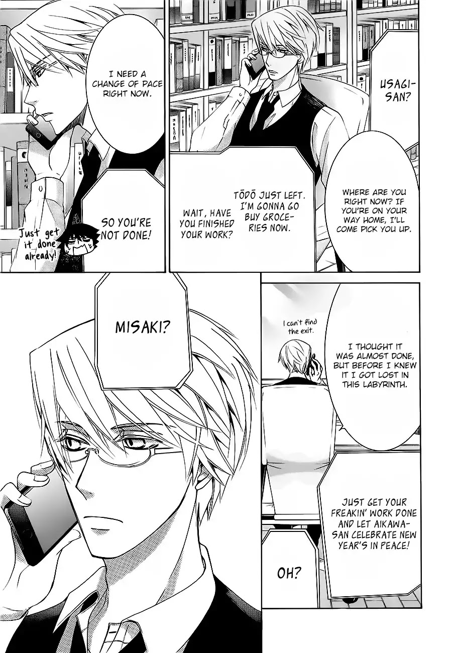 Junjou Romantica Chapter 22.5 page 8 - Vol.22 Chapter 5: Junjou Romantica Act 47