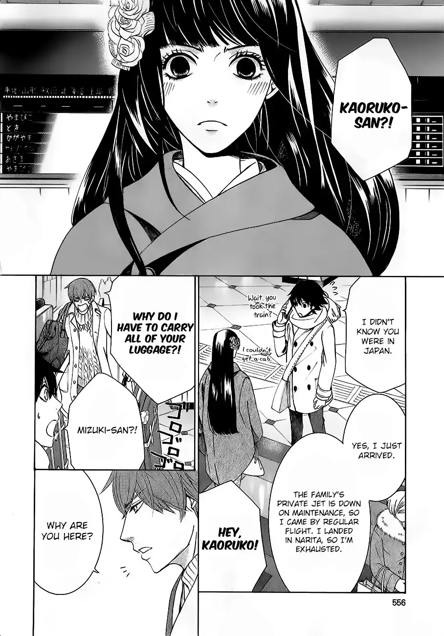 Junjou Romantica Chapter 22.5 page 9 - Vol.22 Chapter 5: Junjou Romantica Act 47