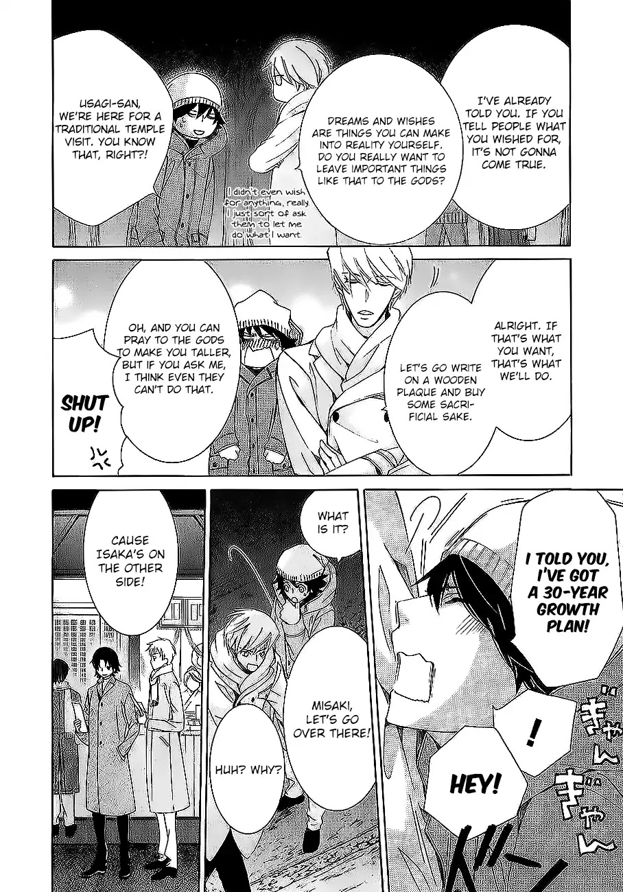 Junjou Romantica Chapter 22.6 page 11 - Vol.22 Chapter 6: MIX 6