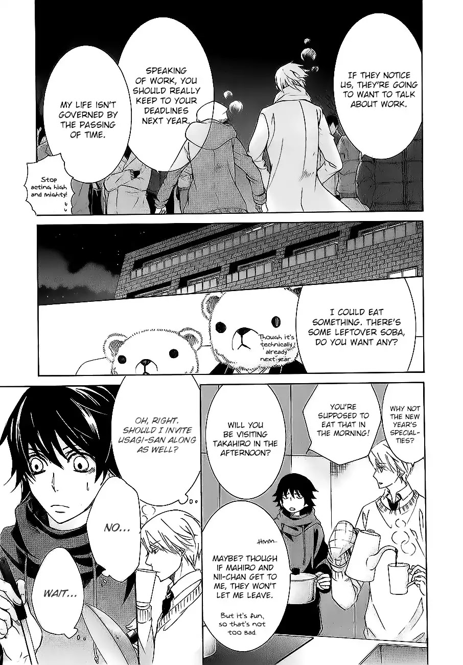 Junjou Romantica Chapter 22.6 page 12 - Vol.22 Chapter 6: MIX 6