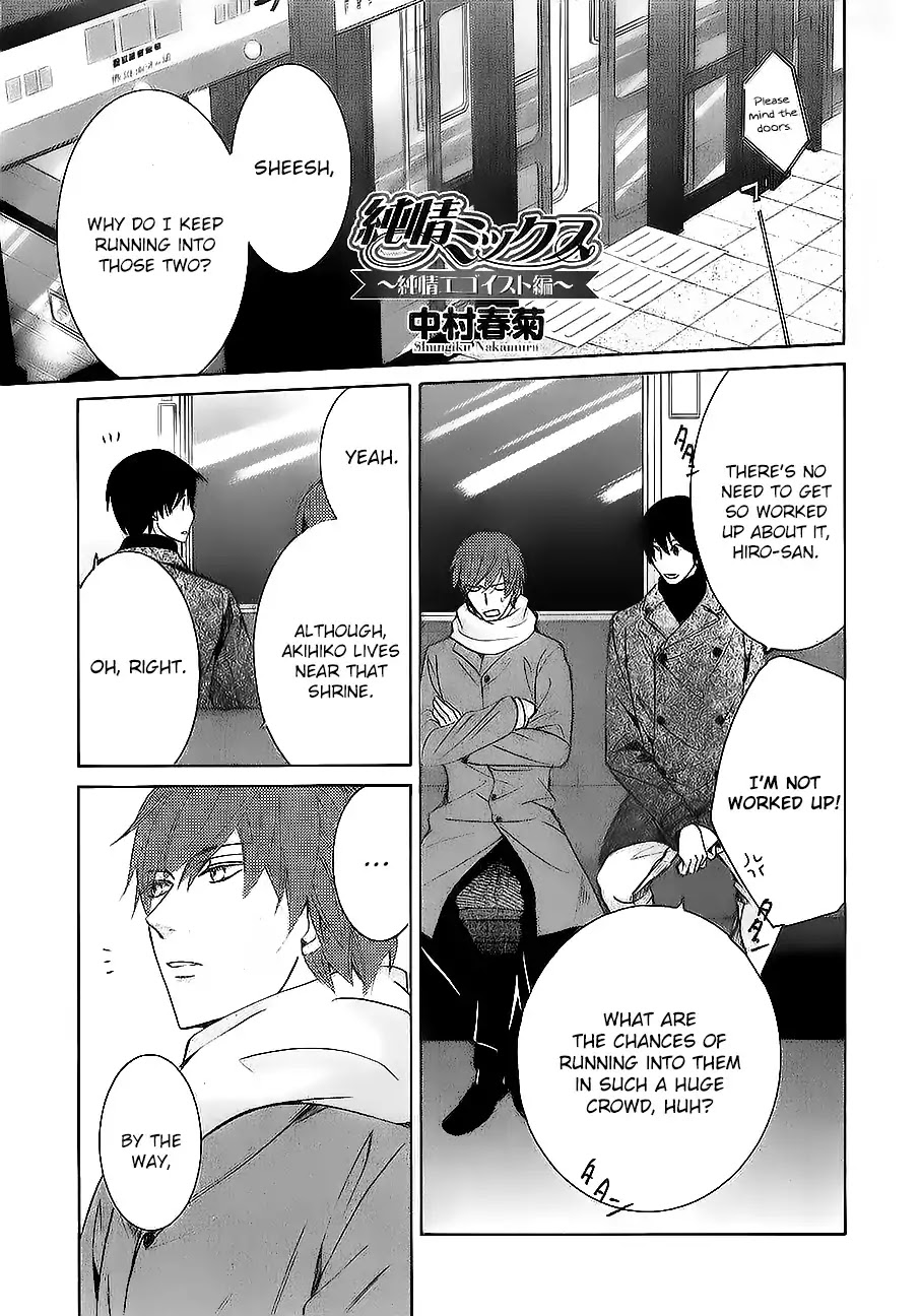 Junjou Romantica Chapter 22.6 page 22 - Vol.22 Chapter 6: MIX 6