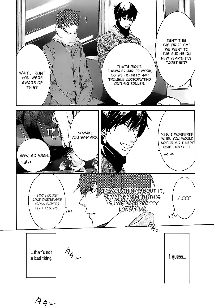 Junjou Romantica Chapter 22.6 page 23 - Vol.22 Chapter 6: MIX 6