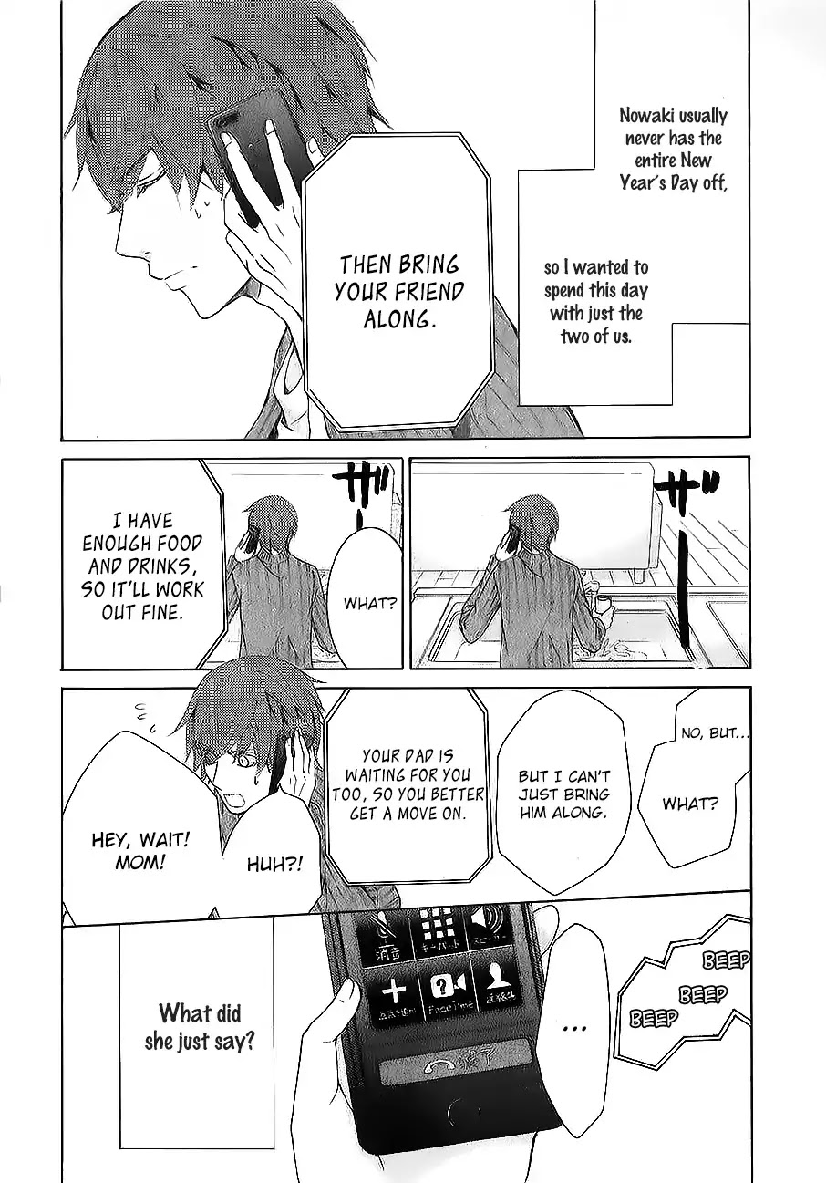 Junjou Romantica Chapter 22.6 page 25 - Vol.22 Chapter 6: MIX 6