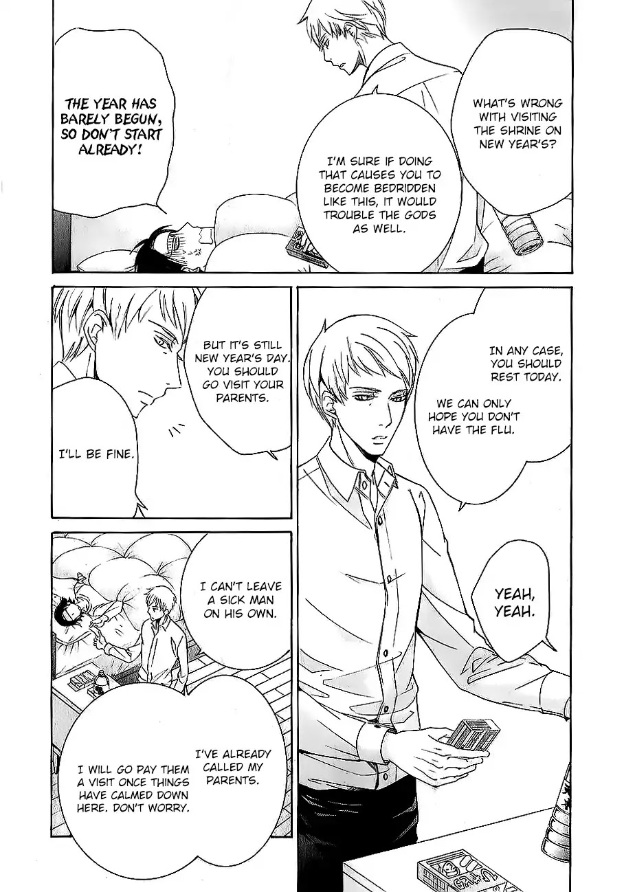 Junjou Romantica Chapter 22.6 page 37 - Vol.22 Chapter 6: MIX 6