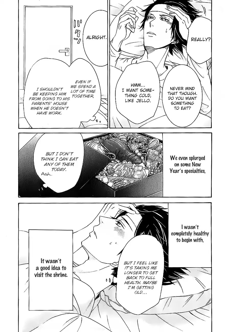 Junjou Romantica Chapter 22.6 page 38 - Vol.22 Chapter 6: MIX 6