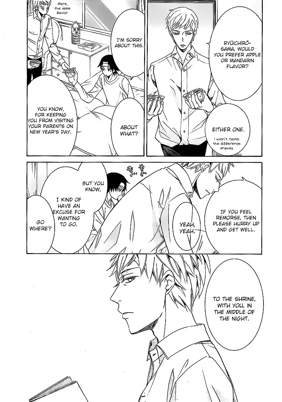 Junjou Romantica Chapter 22.6 page 39 - Vol.22 Chapter 6: MIX 6
